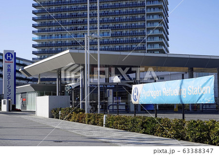 有明・水素ステーション 63388347