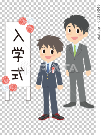 Boy and father at the entrance ceremony 63389849