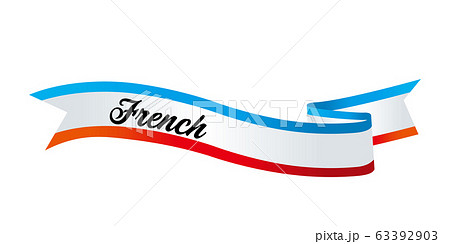 ウェーブした国旗をイメージしたリボン フランスの国旗 ベクターデータのイラスト素材