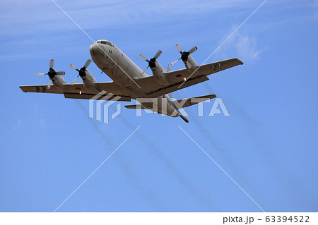 Ｐ３Ｃ 哨戒機 63394522