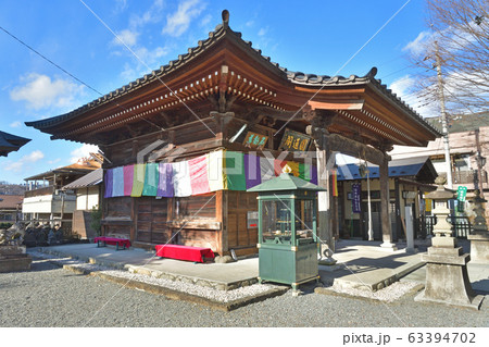 秩父札所:十四番札所 今宮坊(いまみやぼう) 臨済宗南禅寺派 秩父札所:十四番札所 今宮坊(いまみやぼう) 臨済宗南禅寺派 63394702