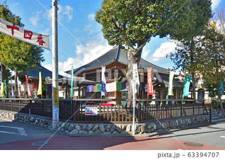 秩父札所:十四番札所 今宮坊(いまみやぼう) 臨済宗南禅寺派 秩父札所:十四番札所 今宮坊(いまみやぼう) 臨済宗南禅寺派 63394707