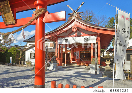 秩父散歩:秩父今宮神社 八大龍王宮 秩父散歩:秩父今宮神社 八大龍王宮 63395285