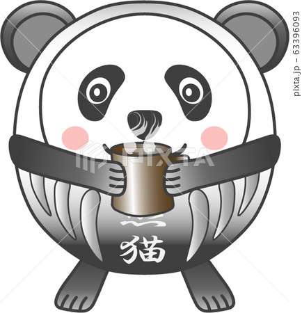 ダルマ型のパンダ 023のイラスト素材 ダルマ型のパンダ 023のイラスト素材
