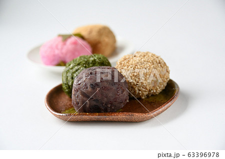 五色おはぎ 63396978