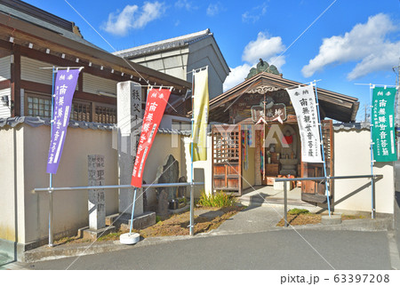 秩父散歩:十三番札所 慈眼寺(じげんじ) 曹洞宗 秩父散歩:十三番札所 慈眼寺(じげんじ) 曹洞宗 63397208