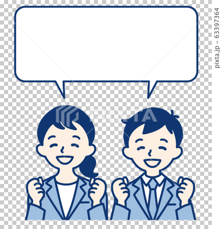 ビジネスマン ビジネスウーマン 女性 男性 応援 セリフ のイラスト素材