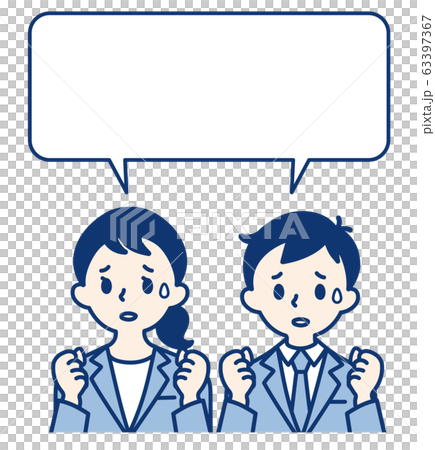 ビジネスマン ビジネスウーマン 女性 男性 応援 セリフ のイラスト素材