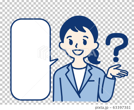 ビジネスウーマン　OL　女性　吹き出し　はてな 63397381