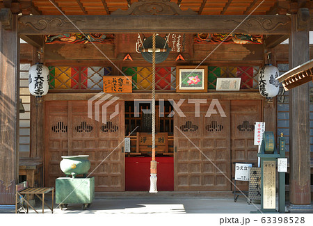 秩父散歩：十番札所　大慈寺(だいじじ)曹洞宗 63398528