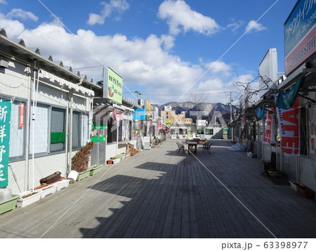 おおふなと夢商店街 おおふなと夢商店街 63398977