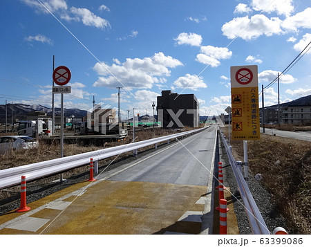 大船渡線BRT 63399086