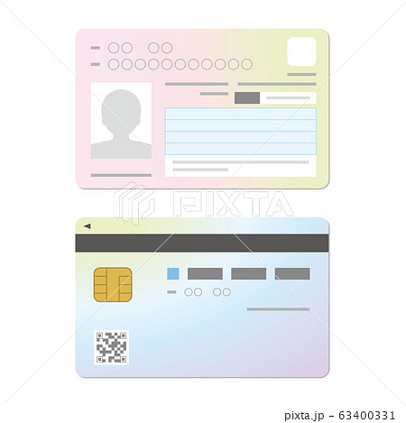 マイナンバーカード のベクターイラスト 63400331