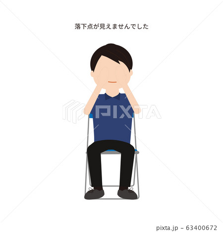 バドミントン　線審3 63400672