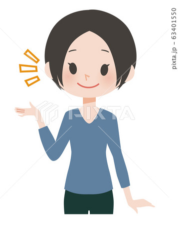 女性ポーズ ボーイッシュのイラスト素材 女性ポーズ ボーイッシュのイラスト素材