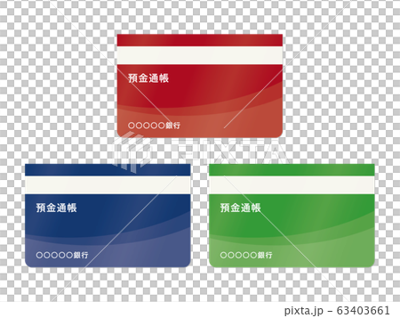 通帳のベクターイラストセット 通帳のベクターイラストセット 63403661