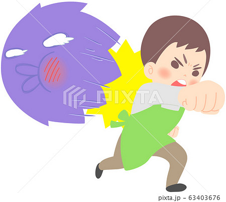 ウイルス撃退 反撃 - ウイルスにパンチで攻撃する男性 63403676