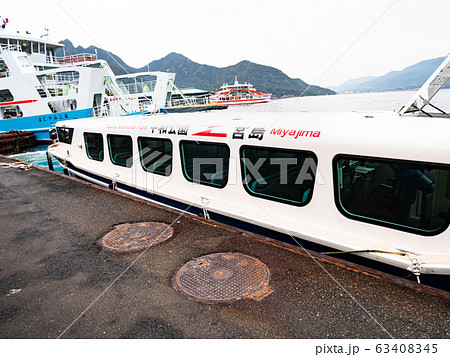 広島の宮島、フェリー、世界遺産航路 63408345