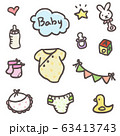 赤ちゃん ベビー 赤ん坊 63413743