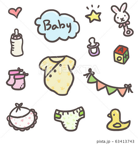 Baby items - Stock Illustration [7508966] - PIXTA