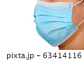 virus protection mask 63414116