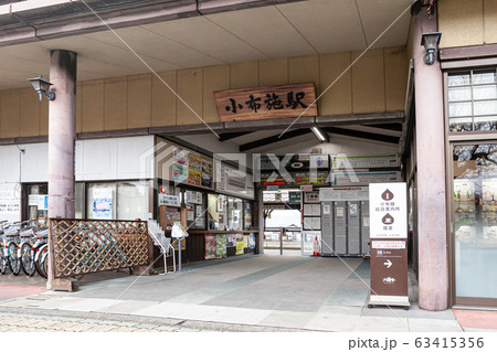 小布施駅 63415356