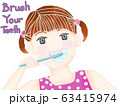 歯磨き 歯磨き 63415974