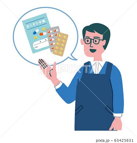 スーパー店員　男性　お薬手帳 63425631