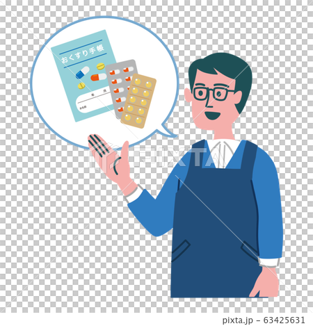 Super Clerk Men Medical Notebook Super Clerk Men Medical Notebook 63425631