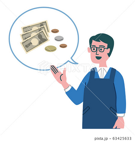スーパー店員　男性　お金 63425633