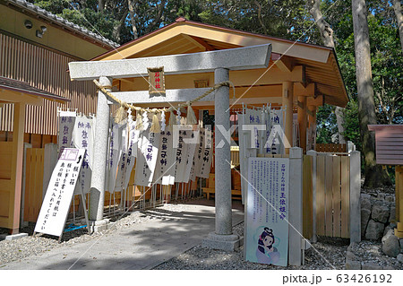 【神明神社 (石神社)】 三重県鳥羽市相差町 【神明神社 (石神社)】 三重県鳥羽市相差町 63426192