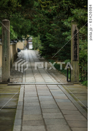 建仁寺 建仁寺 63426984