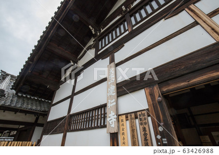 建仁寺 建仁寺 63426988