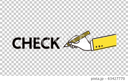 チェックの文字とペンを持つ手のイラストのイラスト素材