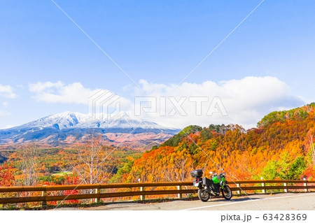 九蔵峠から望む秋の御嶽山 九蔵峠から望む秋の御嶽山 63428369