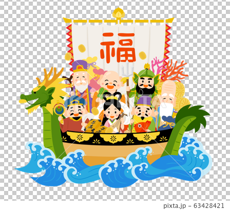 宝船に乗った七福神 福 宝船に乗った七福神 福 63428421