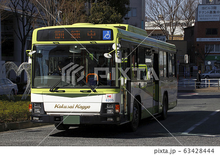 国際興業バス（運転訓練／ワンロマ車） 63428444