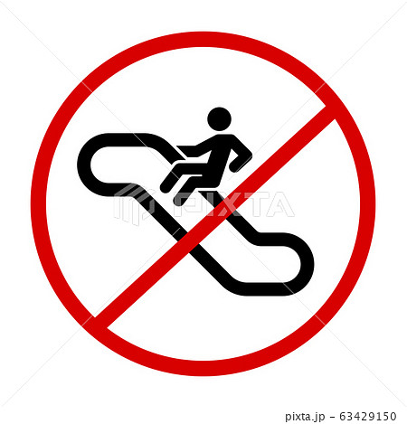 Do not slide down handrails of escalator 63429150