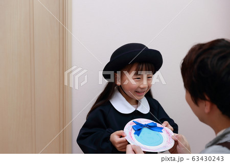 父の日 (親子 家族 ファミリー プレゼント ギフト 贈り物 誕生日 バレンタインデー 園児 女児) 63430243