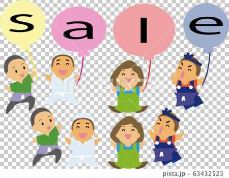 Shopping Street Smile Jump Balloon Sale Shopping Street Smile Jump Balloon Sale 63432523