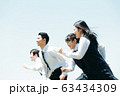 高校生 63434309