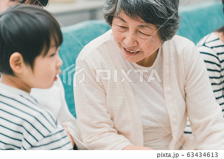 family family 63434613