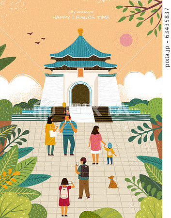 Chiang kai shek memorial hall Chiang kai shek memorial hall 63435837