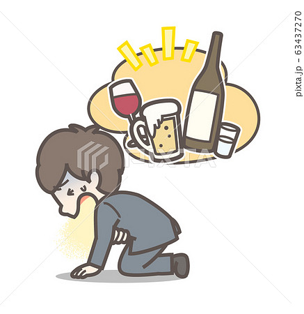飲み過ぎ 嘔吐 サラリーマン 吐しゃ物あり 飲み過ぎ 嘔吐 サラリーマン 吐しゃ物あり 63437270