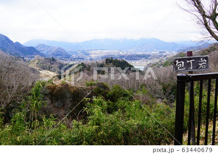 藤野 包丁岩 藤野 包丁岩 63440679