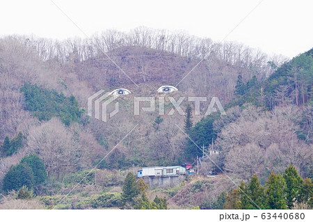 藤野町の風景　高倉山　山の目 63440680