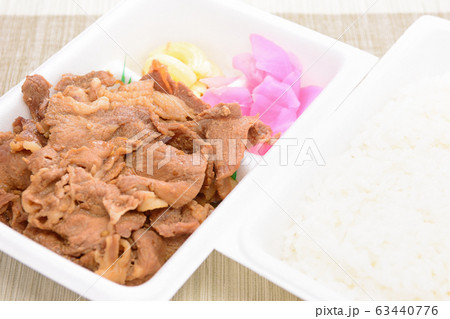 おいしい焼肉弁当 63440776
