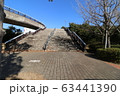 いこいの広場 63441390