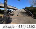 いこいの広場 63441392