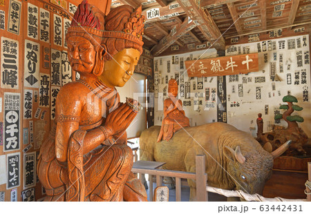 秩父散歩：十二番札所　野坂寺(のさかじ)臨済宗南禅寺派 63442431